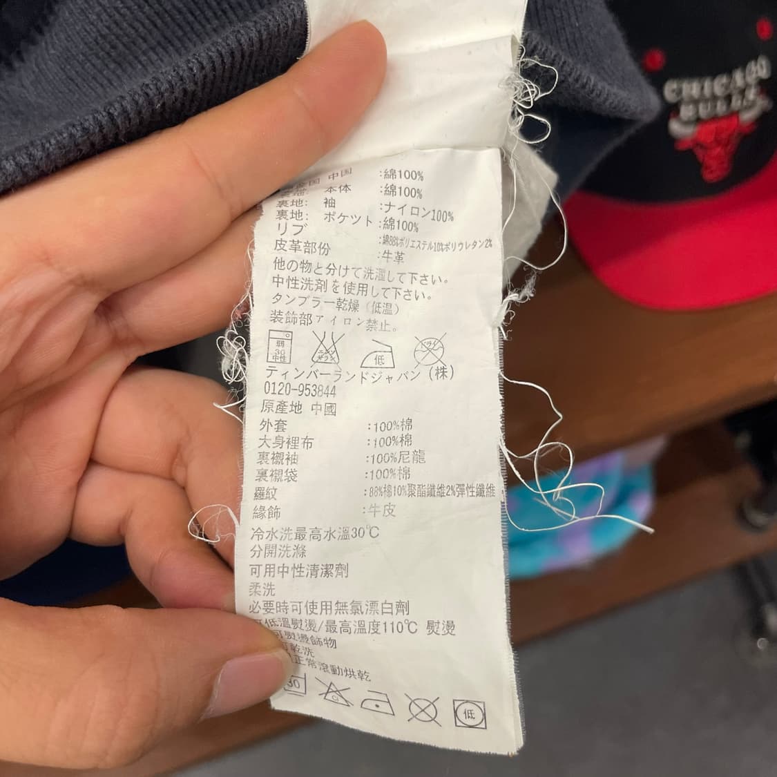 팀버랜드 스몰 로고 유틸리티 포켓 헤링턴 자켓 바라쿠타 g9 스윙탑 상품이미지10