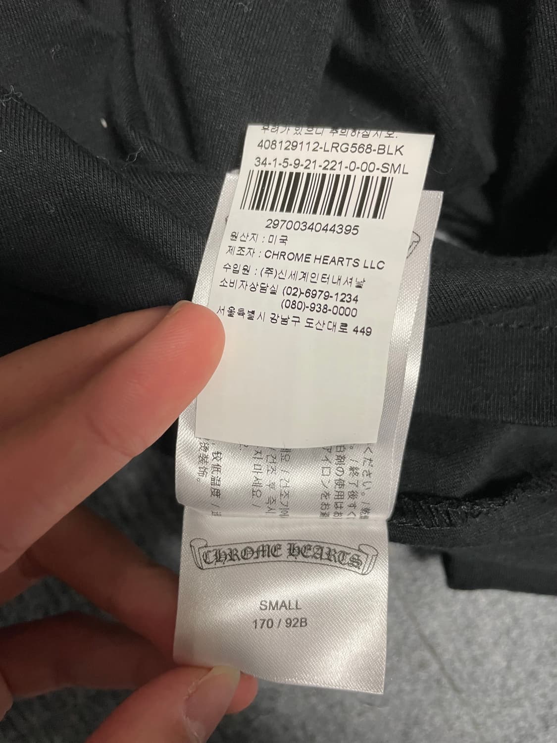 크롬하츠 홀스슈 롱슬리브 상품이미지9