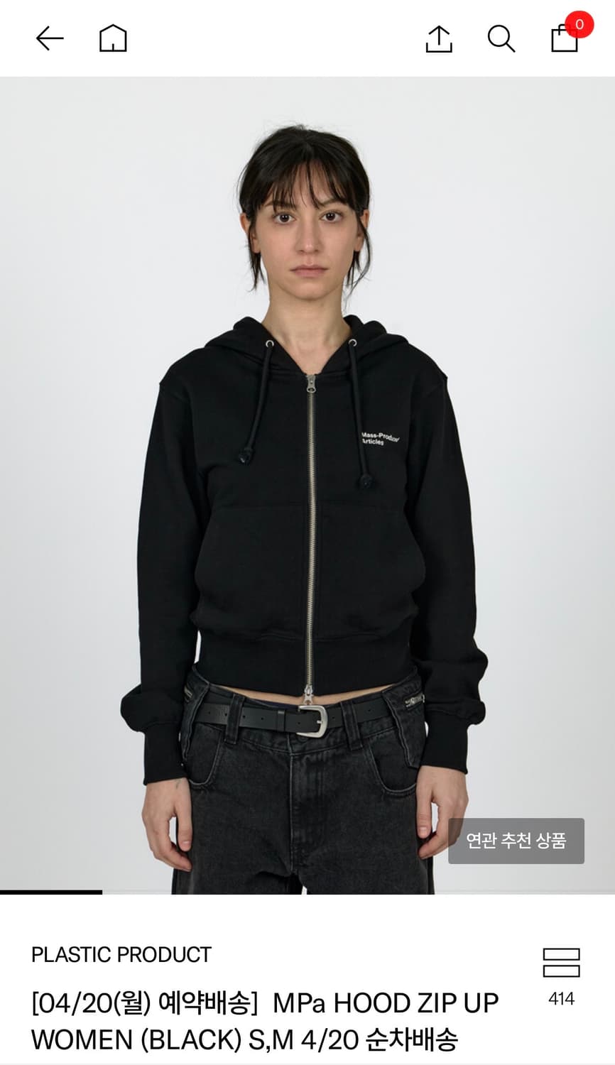 PLASTIC PRODUCT MPa HOOD ZIP UP WOMEN (B 상품이미지2