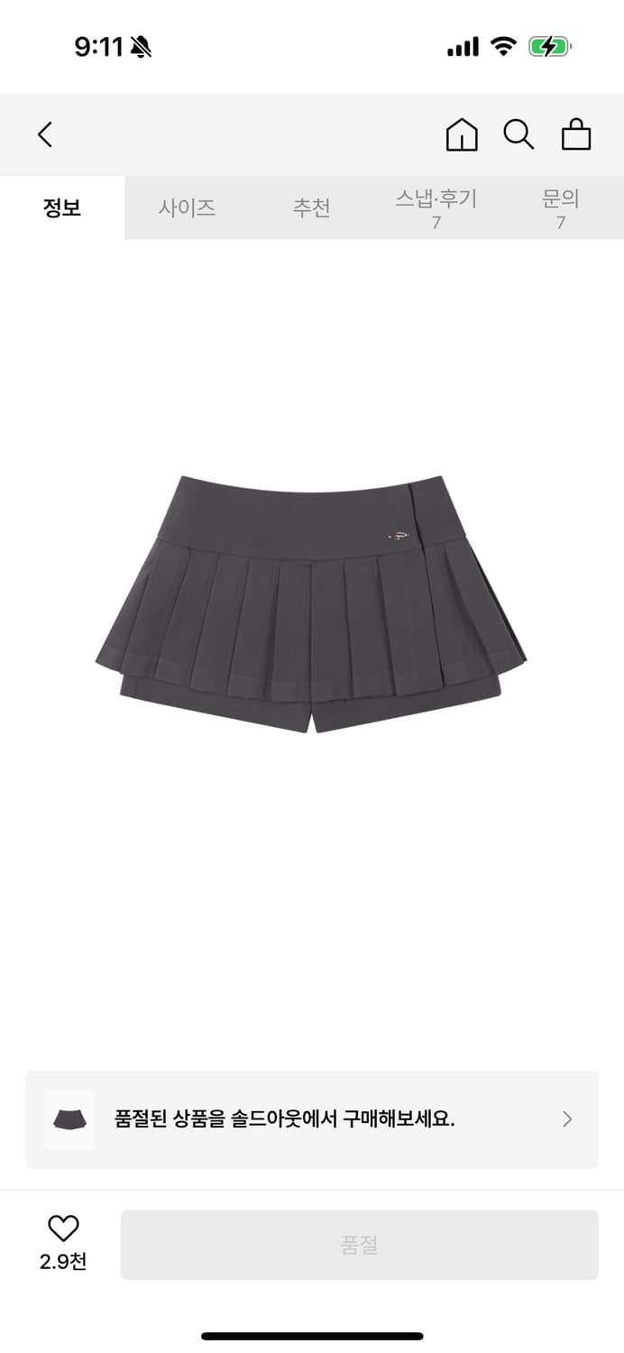 (구해요) 더포르타 플리츠 스커트 차콜 컬러 s사이즈 구합니다! 상품이미지1