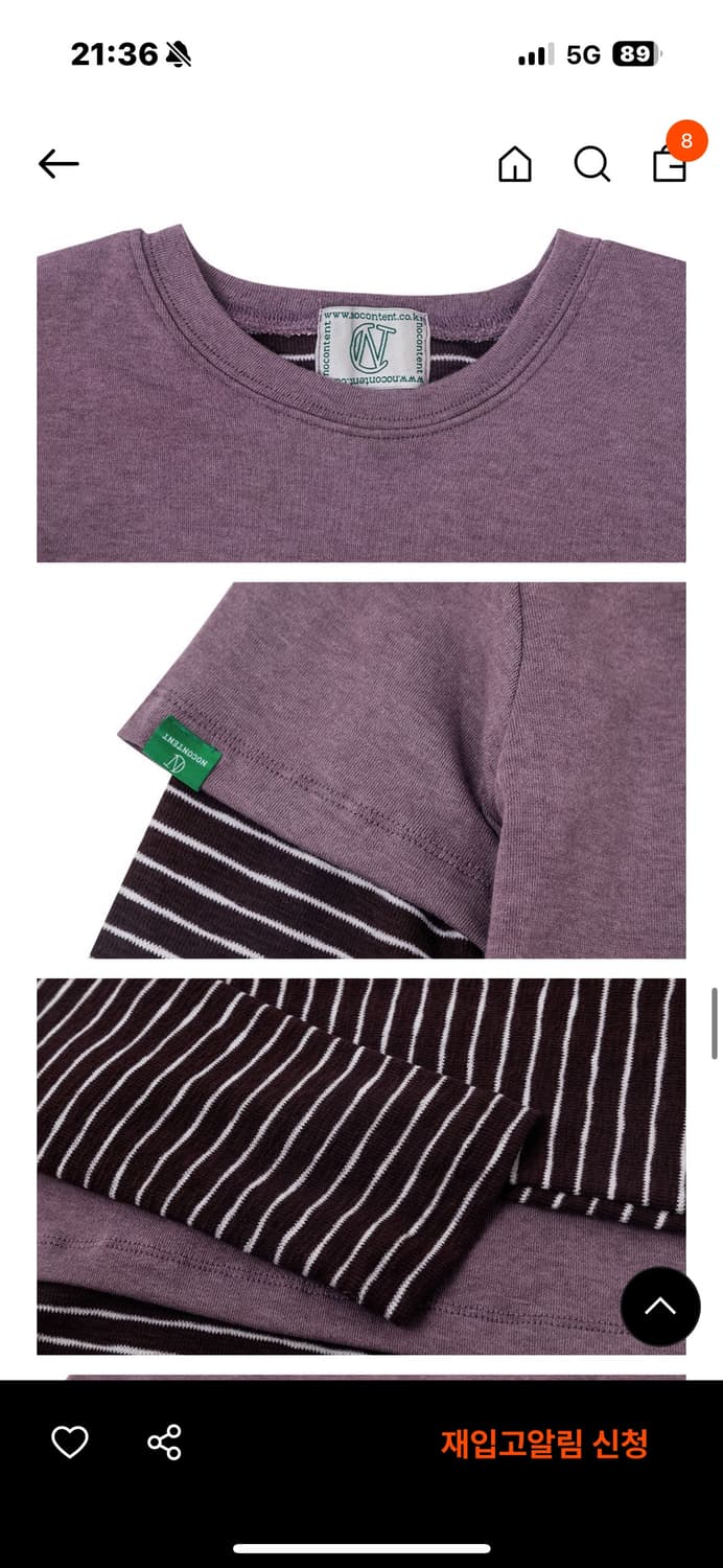 노컨텐츠 스트라이프 레이어드 티셔츠 상품이미지2