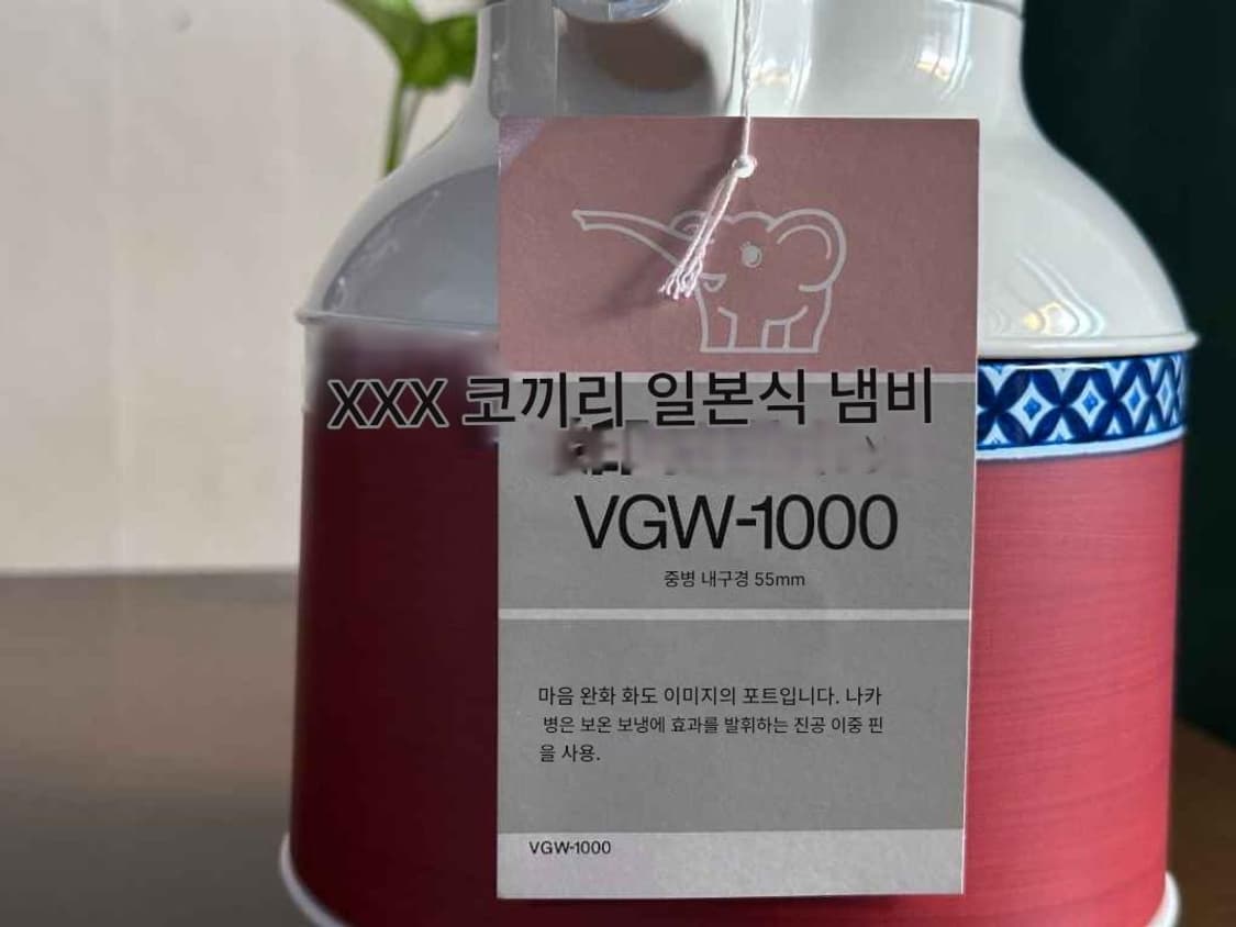 새상품 | 조지루시(ZOJIRUSHI) 보온포트 | 일본빈티지 상품이미지5