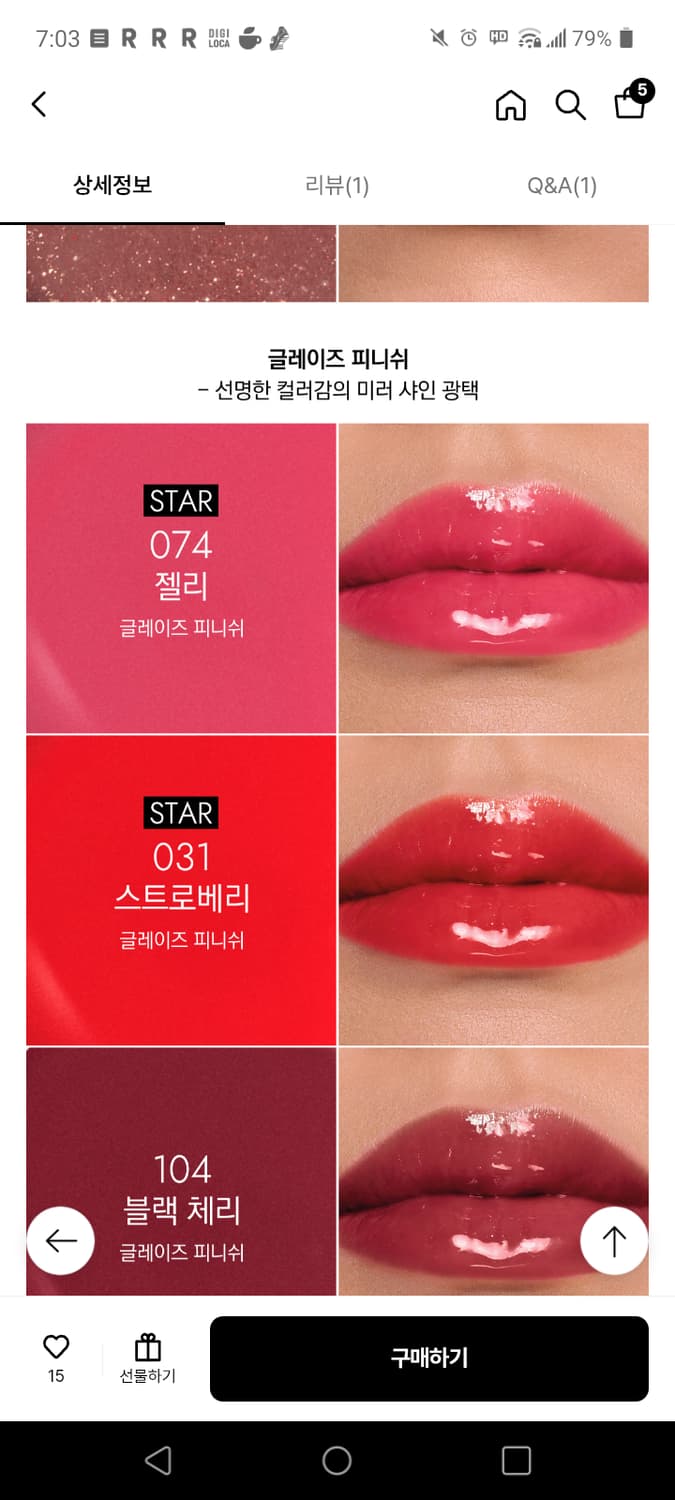 정품 디올 어딕트글로우향수30ml+립오일+미니샘플2종+미니향수샘플+파우치 상품이미지9