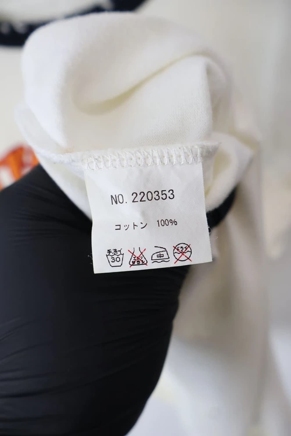 Jackrose Freedamn Graphic Ringer Tee 상품이미지9