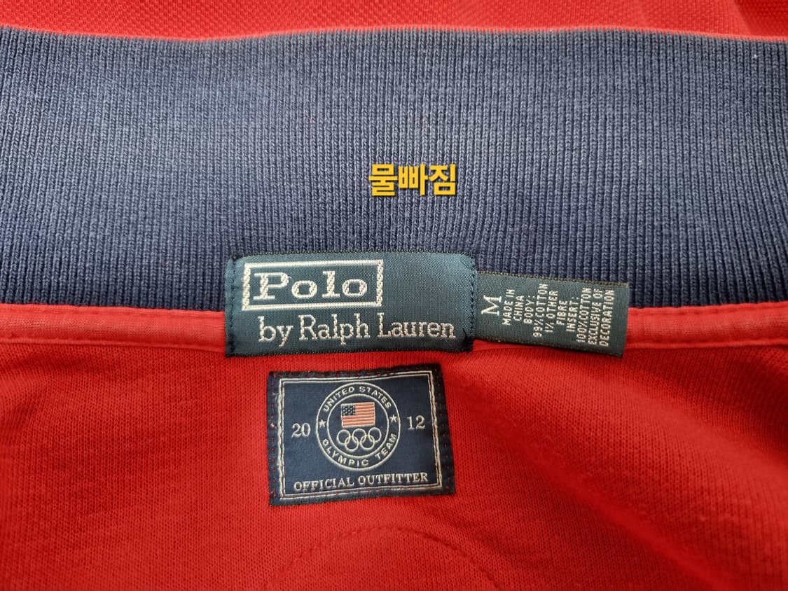 남성 레어 폴로 빈티지 USA 미국 올림픽팀 집업 빅레터링 상품이미지6