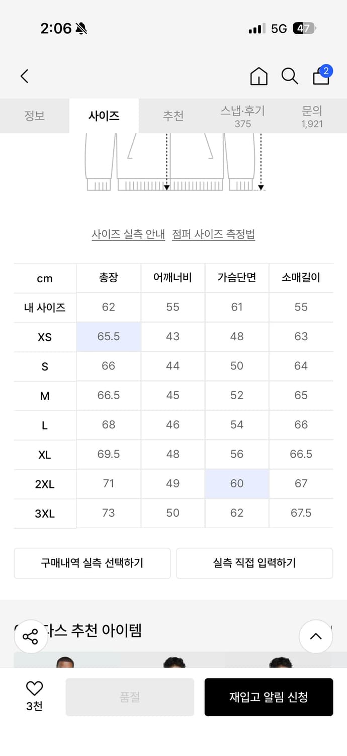 (급처) 아디다스 베켄바우어 트랙탑 브라운 L 상품이미지2