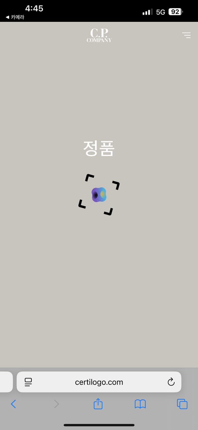 Cp컴퍼니 바틱 루즈 카고팬츠 48 상품이미지6