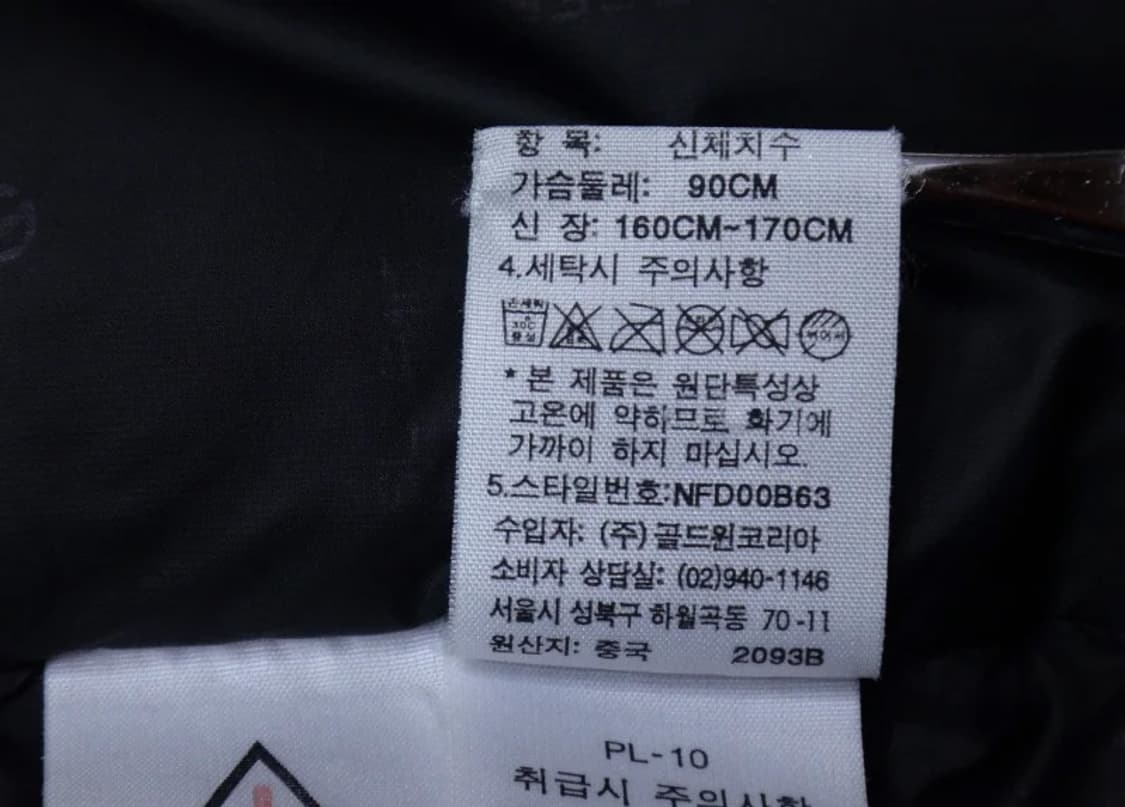 (S/90) 노스페이스 서밋 800 구스다운 로체 패딩 상품이미지10