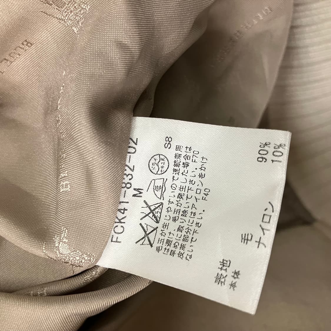 버버리 블루라벨 로고 와펜 가죽 소매 스타디움 자켓 M 상품이미지8