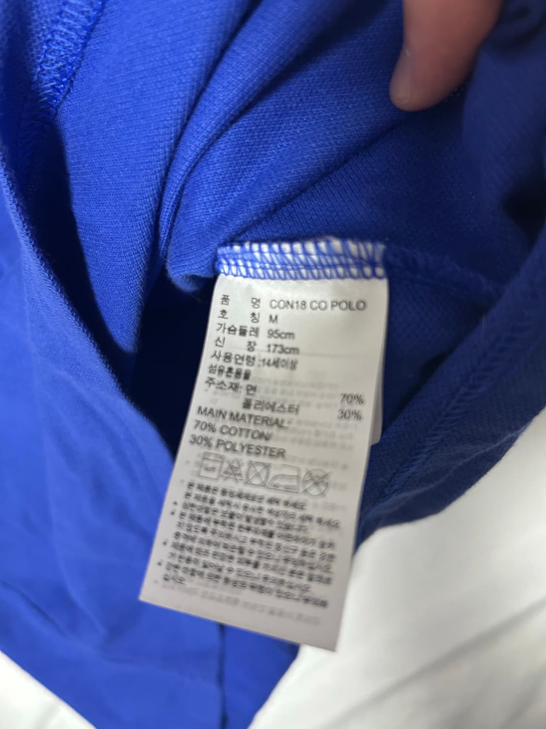 아디다스 카라티 상품이미지3