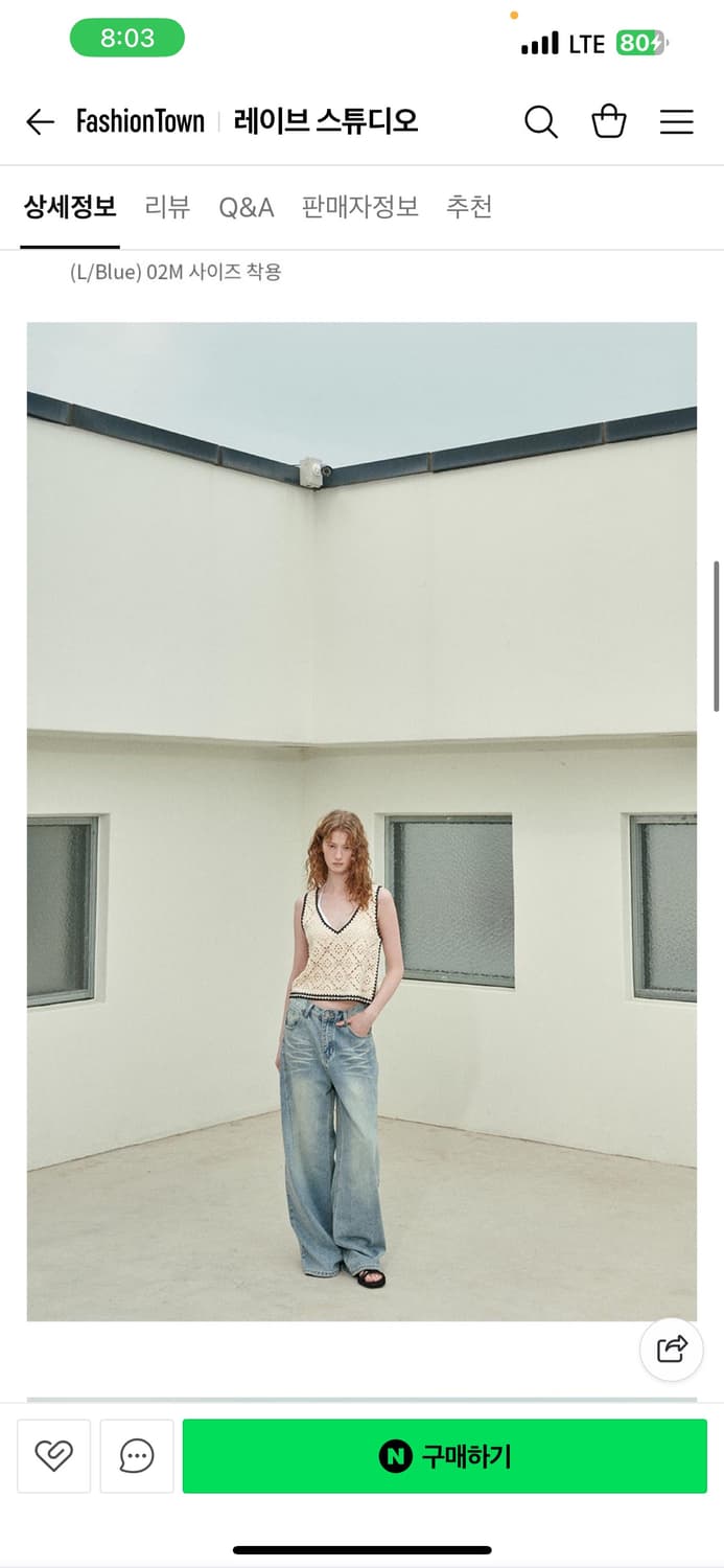 레이브 와이드 데님팬츠 1size 상품이미지4