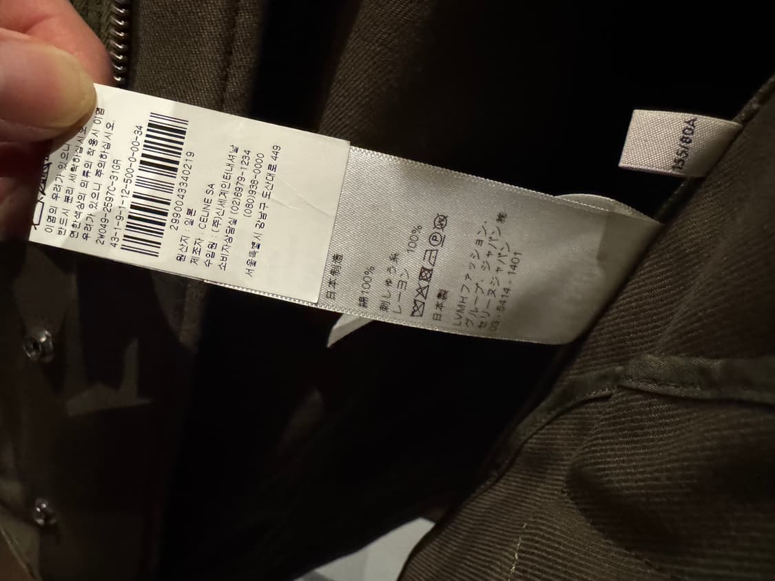 셀린느 야상코트 카키 19FW 에디슬리먼 크리스찬마클레이 36사이즈 상품이미지10