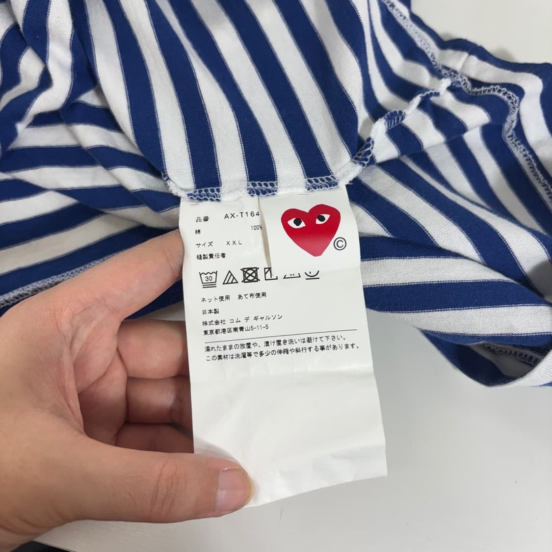 XXL 105 꼼데가르송 흰파 단가라 슬리브쭉티 상품이미지5