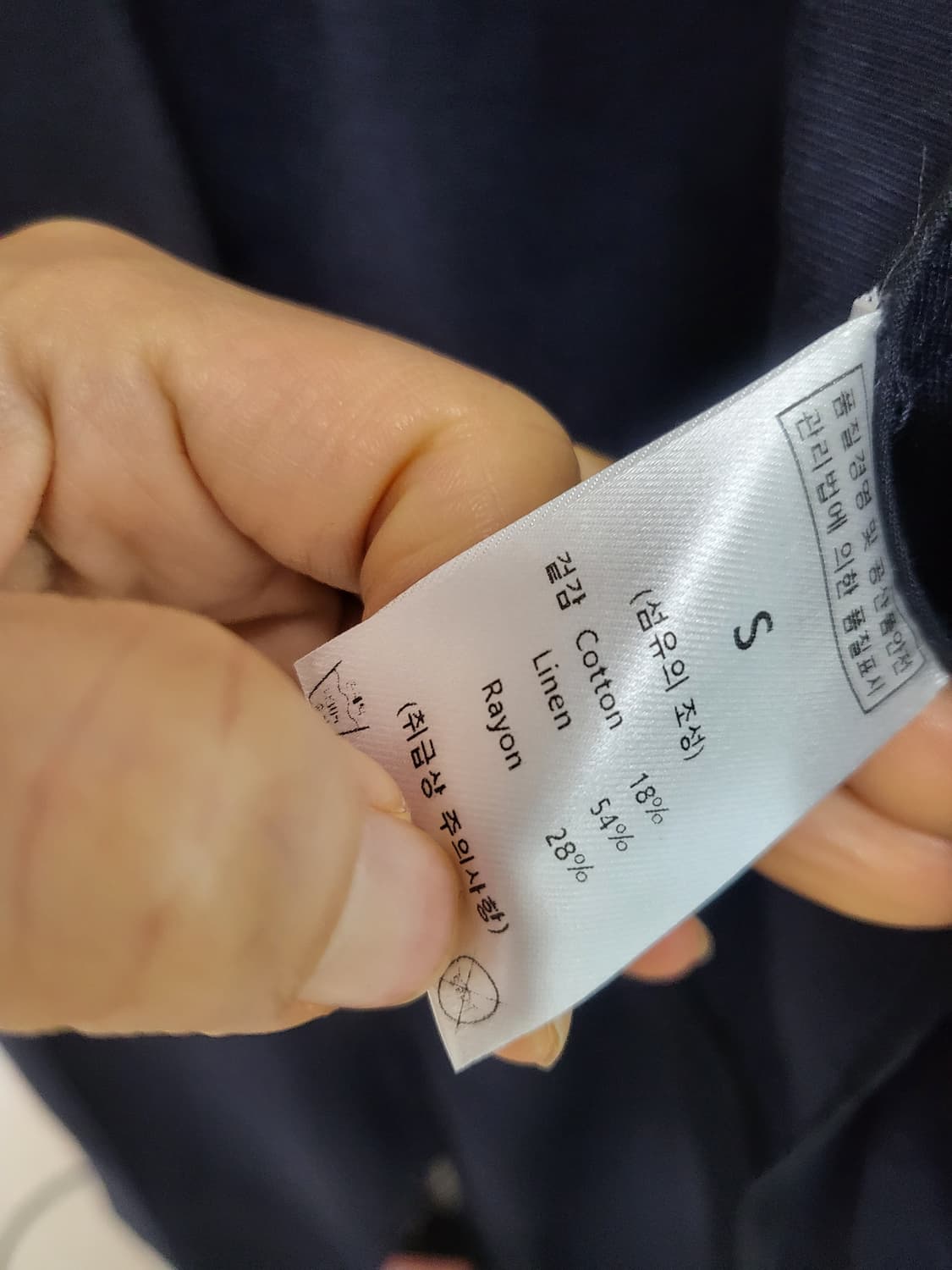 (새제품 수트세트50만원대->6만5천)고급여성 오버사이즈 린넨수트 F 상품이미지3