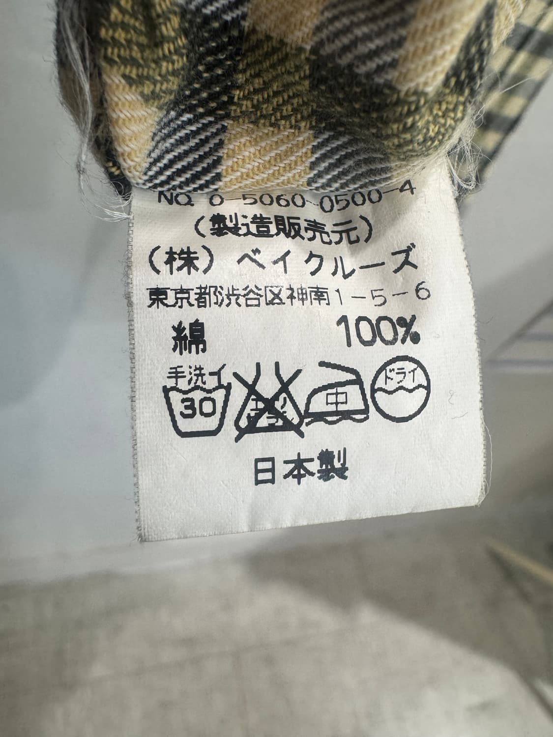 japan 상품이미지6