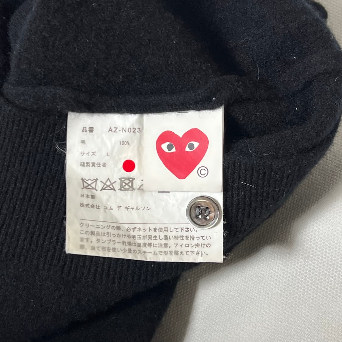 L 꼼데가르송 블랙 하트 로고 여성용 가디건 상품이미지4