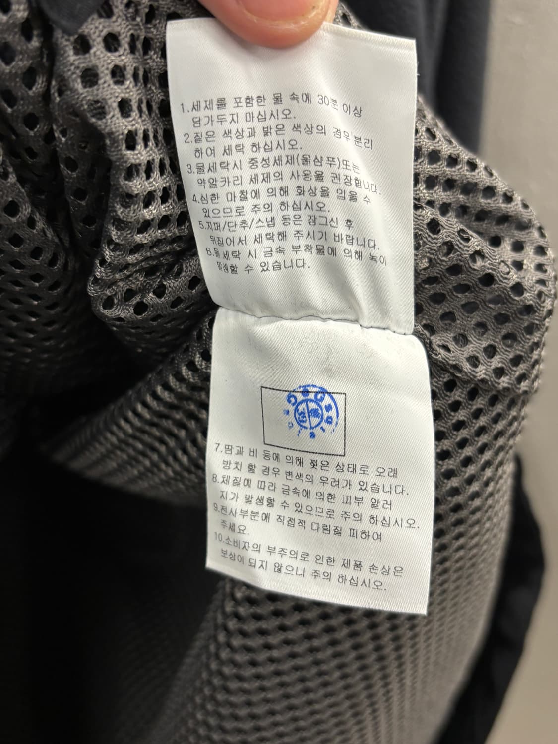 뉴발란스X이스트로그 후리스 자켓 블랙 XL 상품이미지6