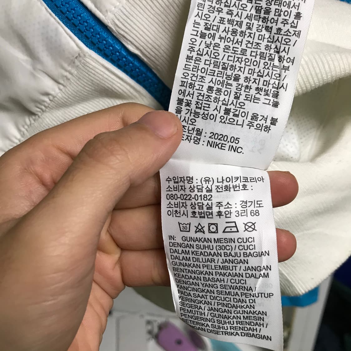 나이키 윈드브레이커 후디 바람막이 상품이미지7