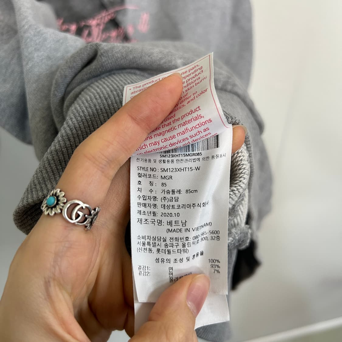 데상트 여성 맨투맨 85 상품이미지3