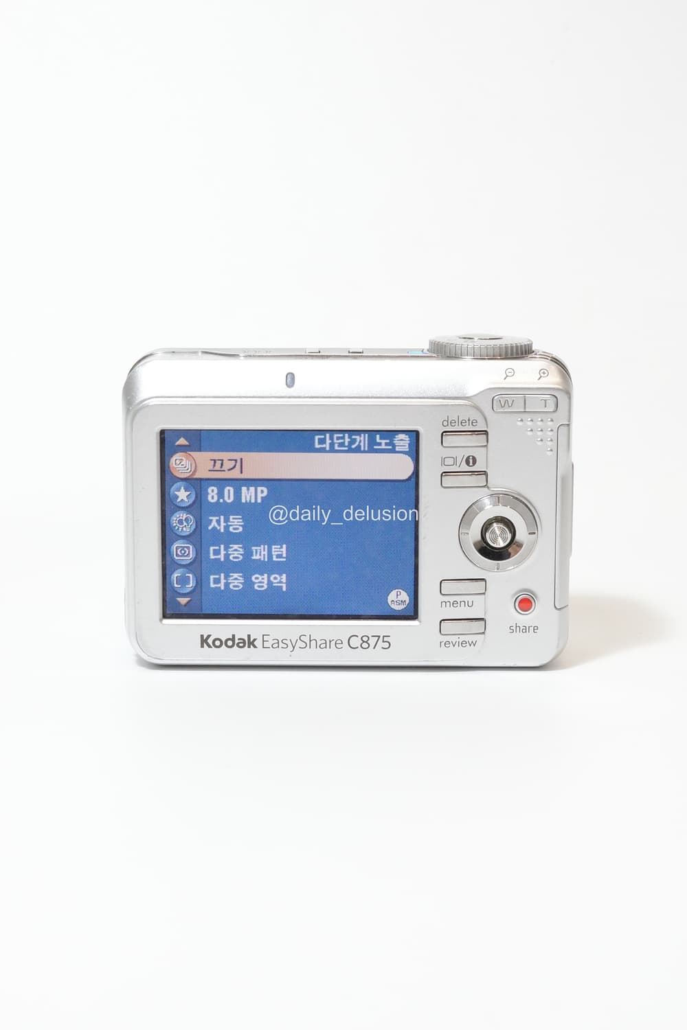 코닥 이지쉐어 C875 상품이미지2