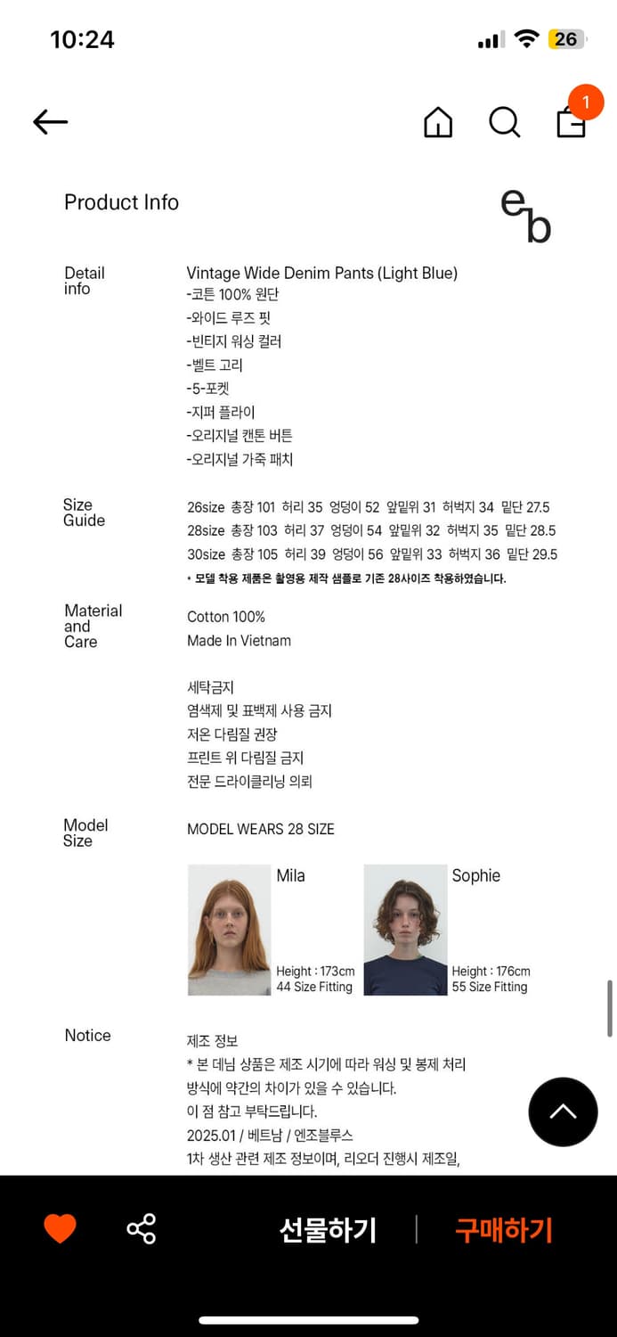 파르티멘토 헨리넥 롱슬리브 티_ 멜란지 상품이미지7