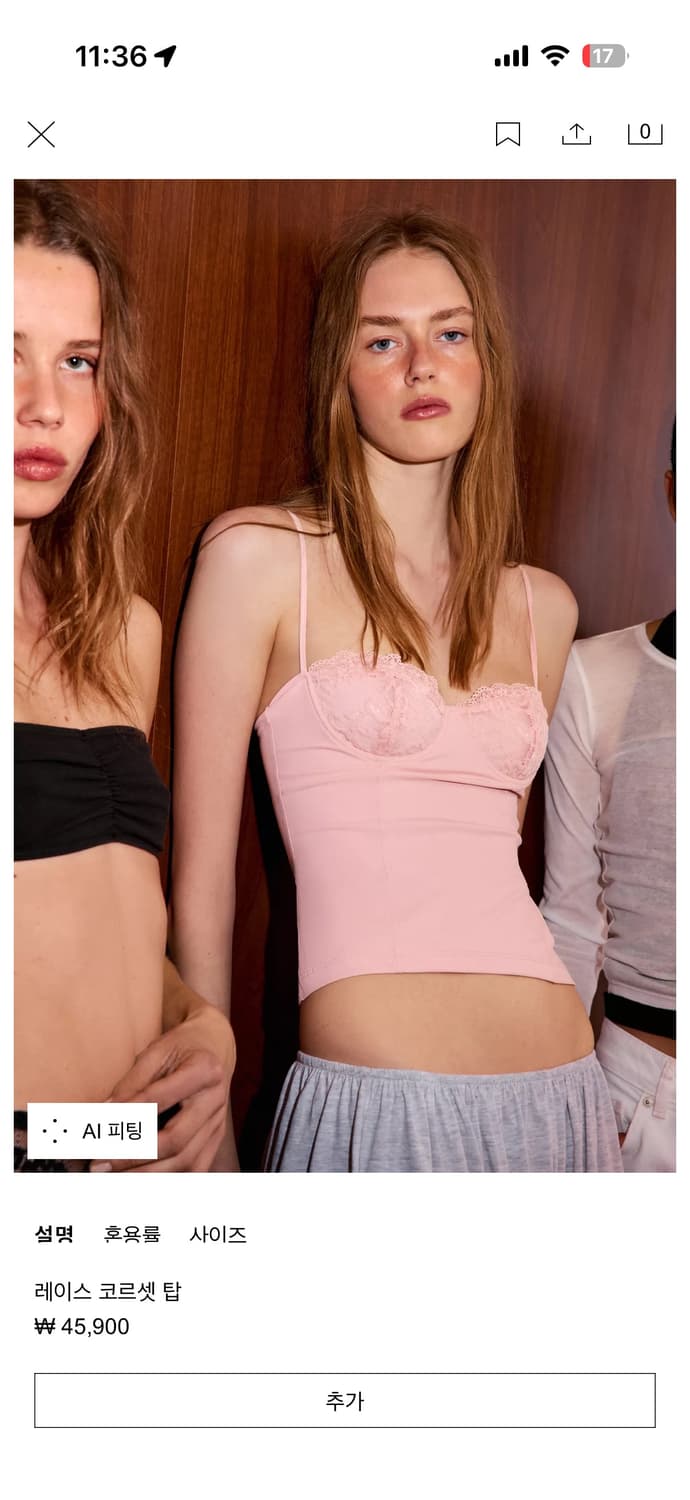 zara 레이스 코르셋 탑 상품이미지1