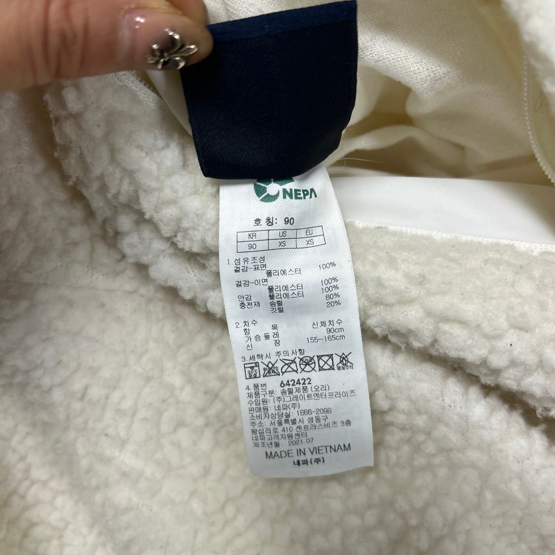 네파 후리스 점퍼[1591] 상품이미지10