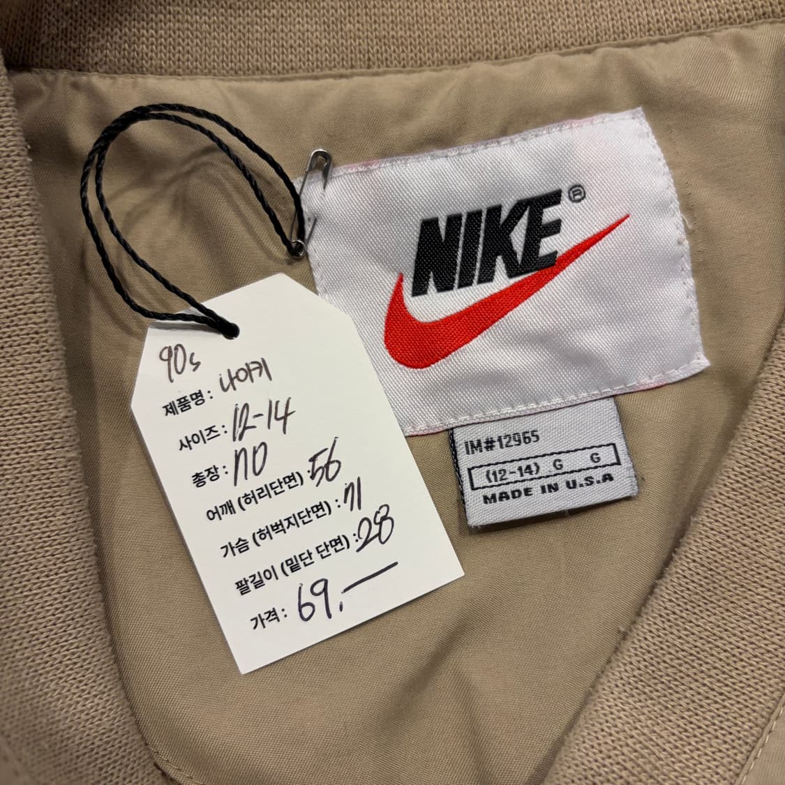 90s 나이키 반팔 바람막이 웜업 베이지 D513 상품이미지4