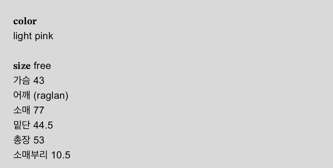 샵페어리 cross heart cut off t-shirt 상품이미지6