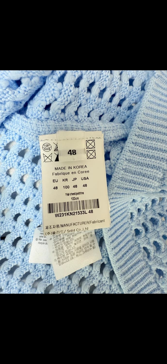 (23ss새상품급) 우영미 블루 매쉬 숏 슬리브 가디건(48) 상품이미지4