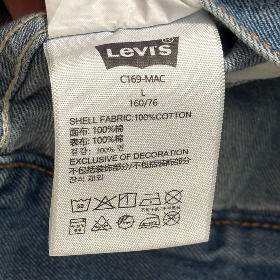 LEVI'S 데님 조끼 베스트 L 상품이미지8