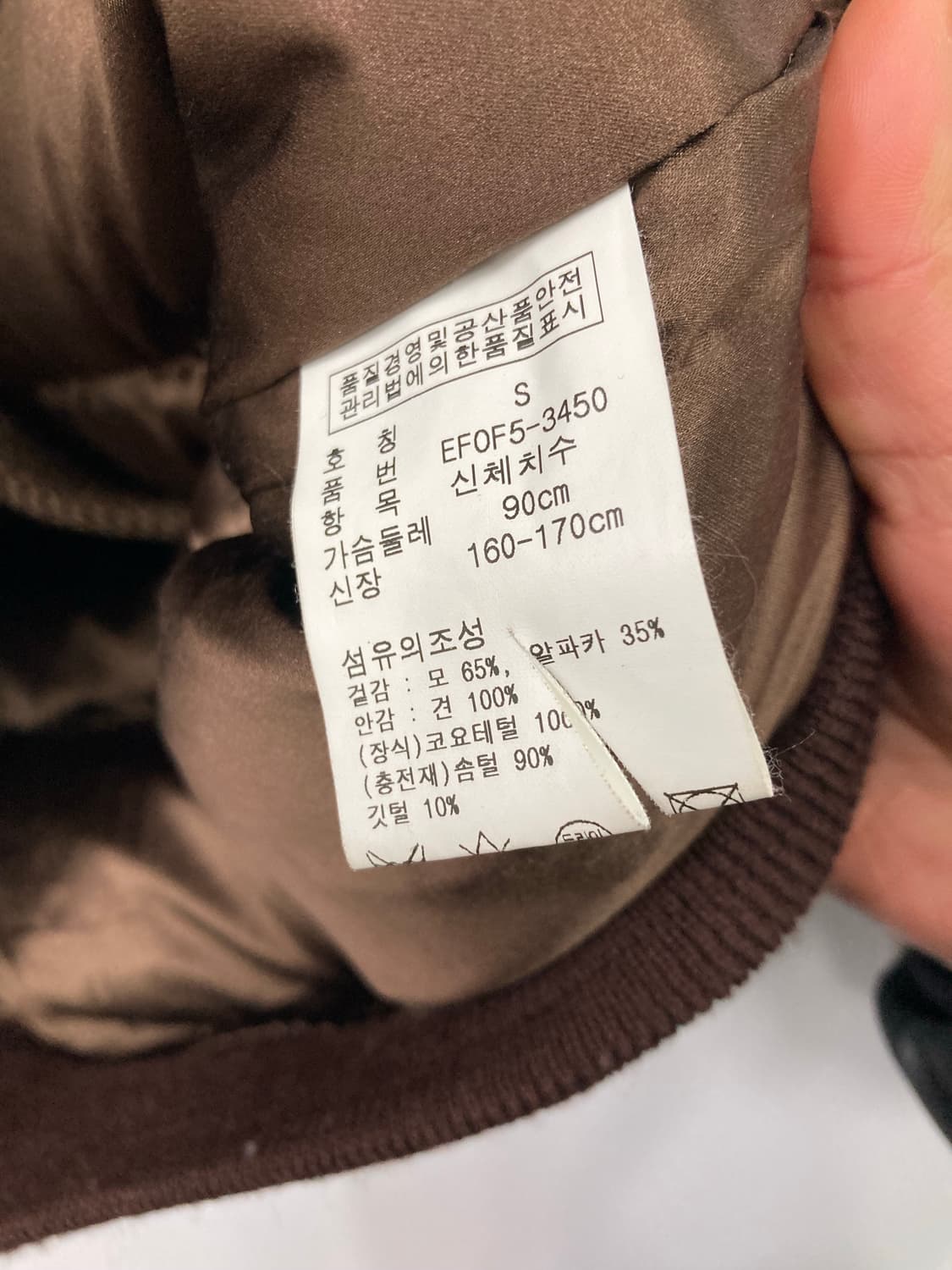 폴로 시보리 자켓 상품이미지4