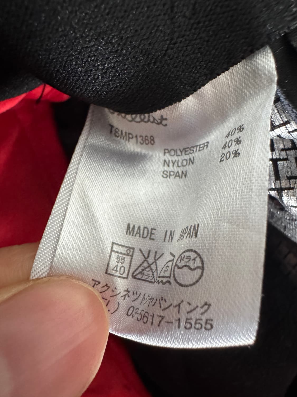 여성 일본 정품 타이틀리스트 기모 안감 스판 스윙팬츠 상품이미지3