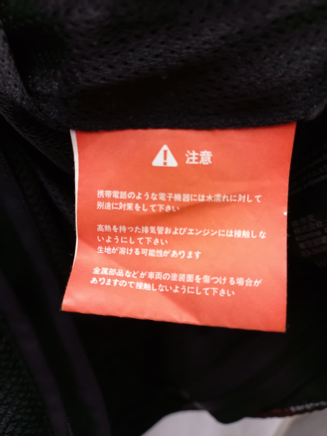 코미네 리플렉티브 모터사이클 레이싱 자켓 남95 상품이미지7