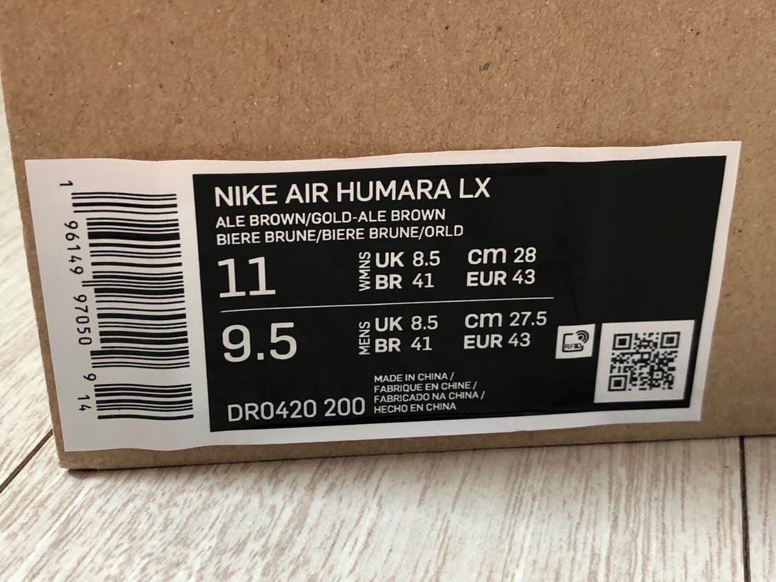 나이키 x 자크뮈스 휴마라 상품이미지9