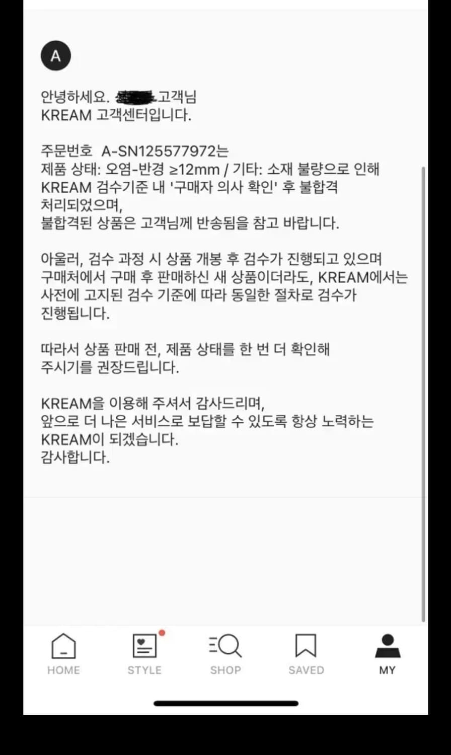 지드래곤 G-dragon 위버맨쉬 슬리퍼 S(240~260) 상품이미지2