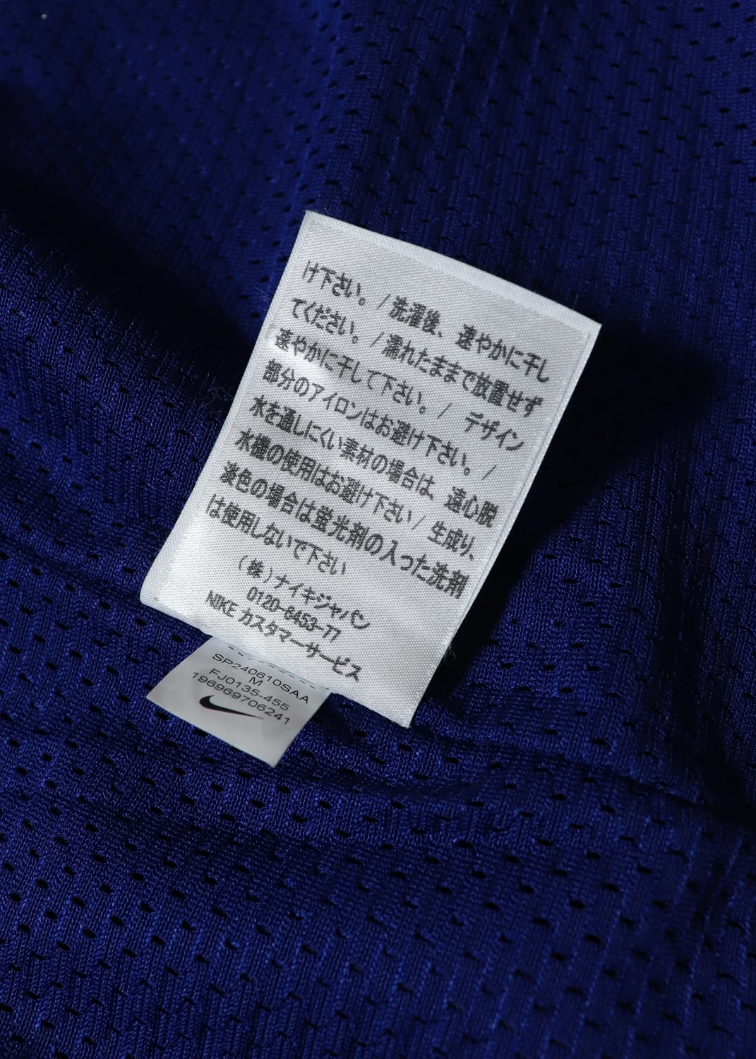 Bode X nike jacket 상품이미지10