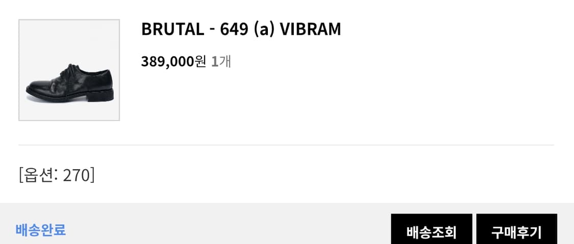 킨치 649(a) 비브람 블랙 270 새상품 상품이미지2