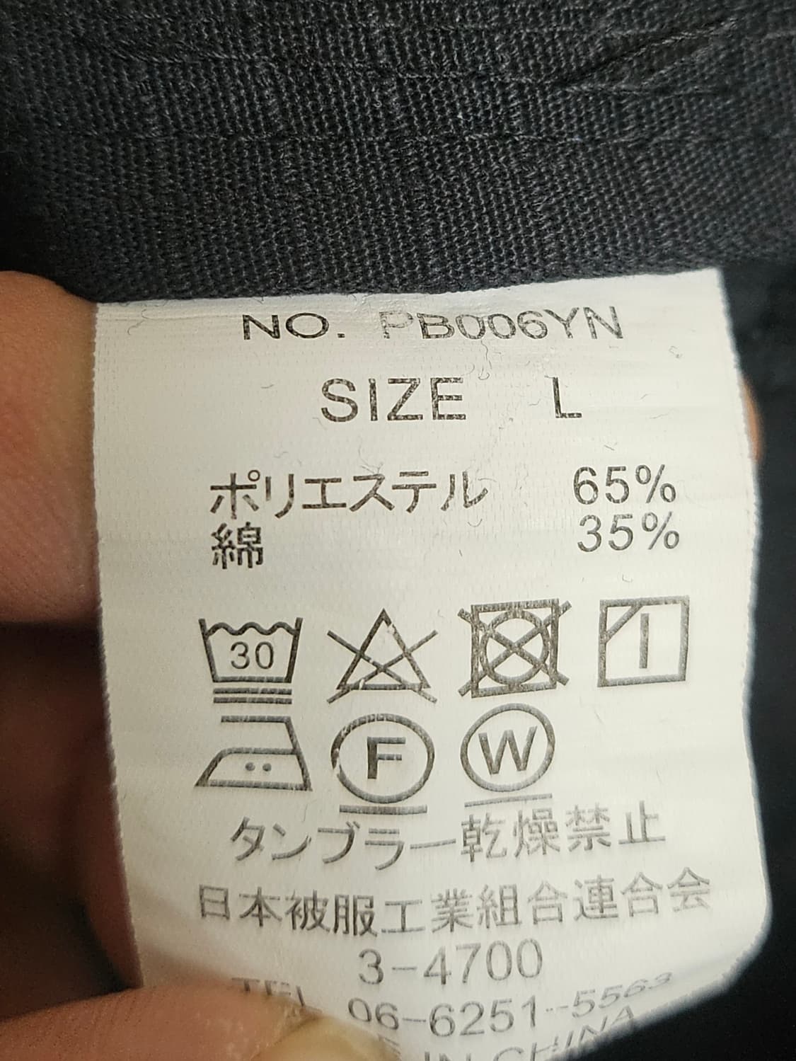 Ymcl ky BDU 블랙 팬츠 L 상품이미지7