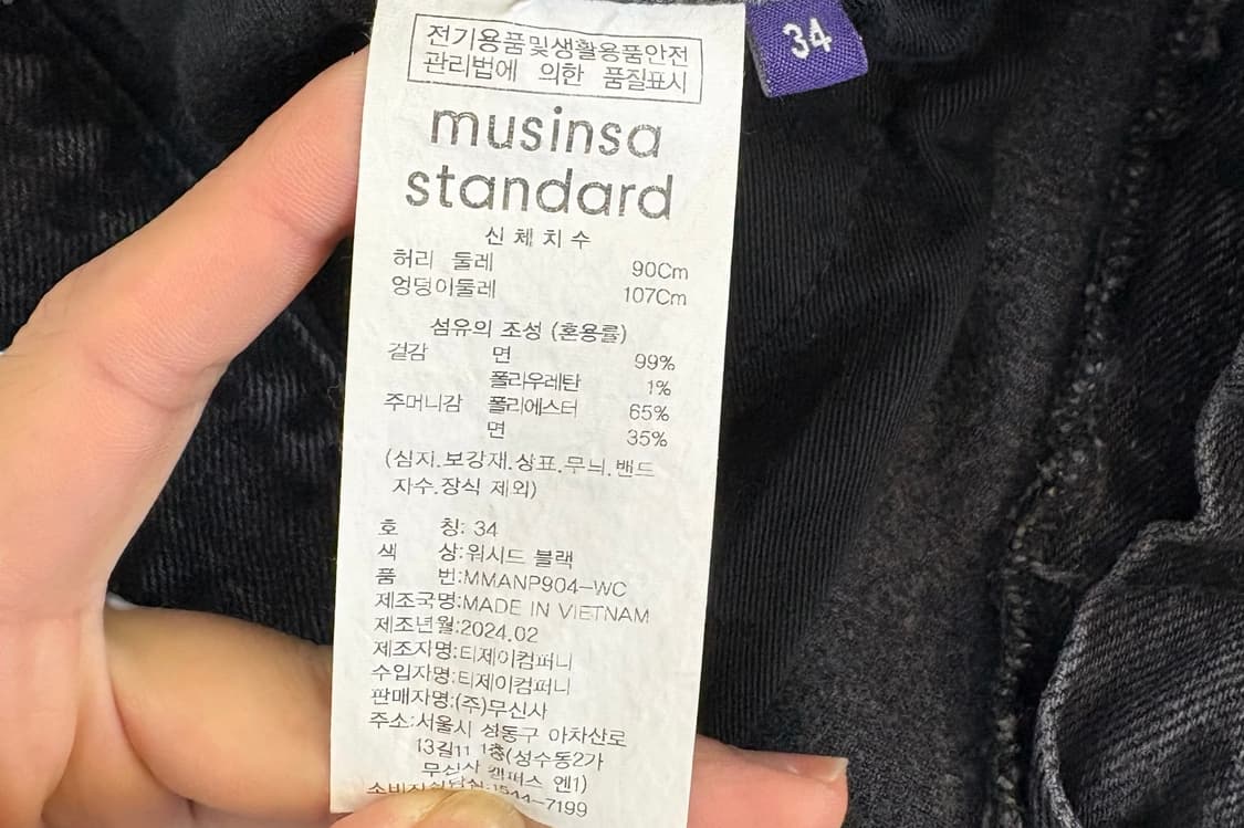 무탠다드 스트레이트 데님 팬츠 34 상품이미지4