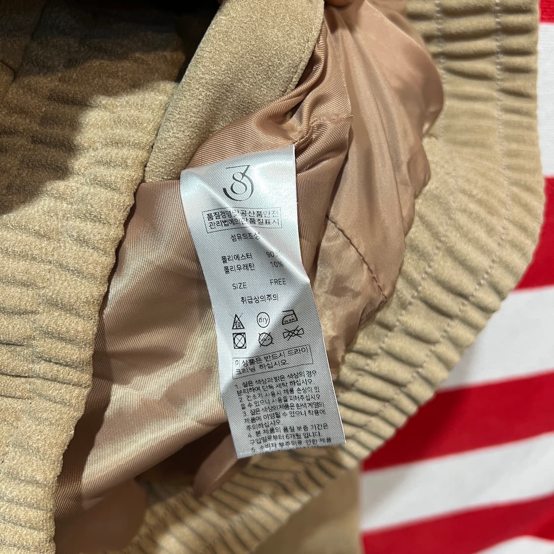 38컴온커먼 스웨이드 자켓 상품이미지4