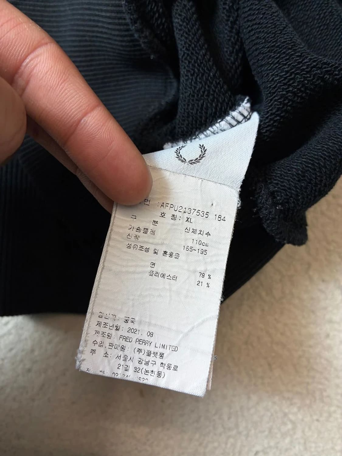 프레드페리 21FW 베이직 로고 스웻 맨투맨 PN7926 상품이미지6