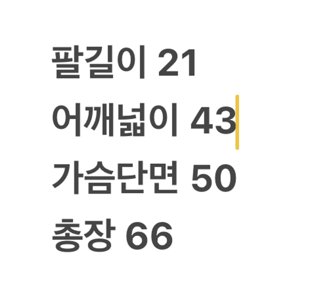[정품] 몽클레어 카키 반팔 카라티 c1 상품이미지7