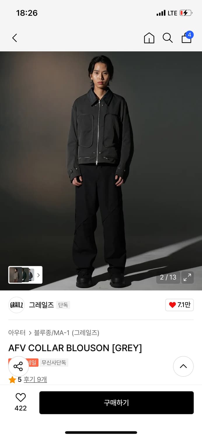 그레일즈 블루종 사이즈 2 상품이미지1