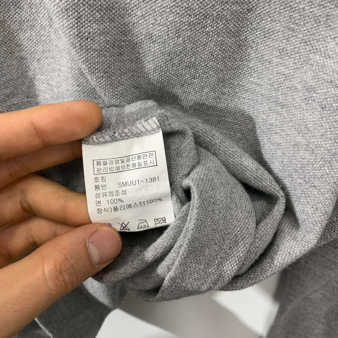 폴로 그레이 긴팔 카라티 상품이미지4