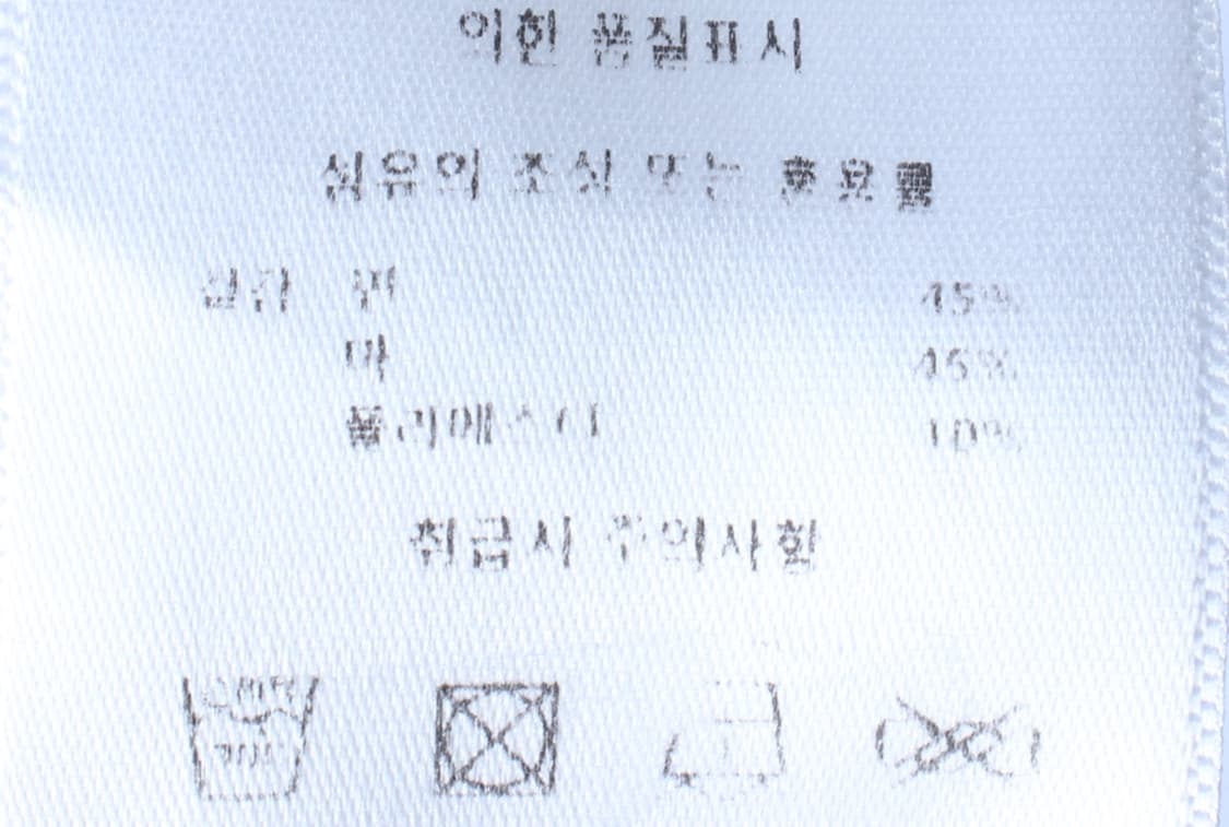 (XL-2XL) 필루미네이트 반팔 카라 티셔츠 셔츠 남방-7B2D 상품이미지6