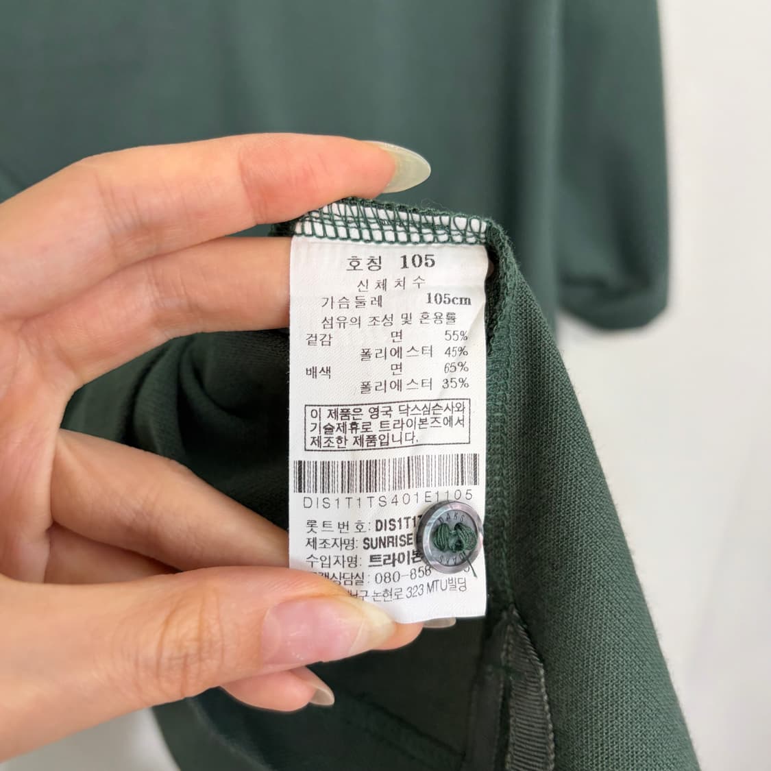 닥스 남성 반팔 티셔츠 105 상품이미지4