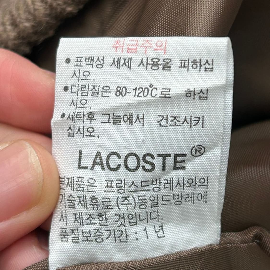 라코스테 니트집업 자켓 브라운 100 상품이미지7