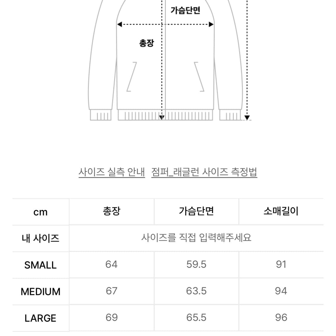 트래블 토널 다운 숏패딩 s 상품이미지5
