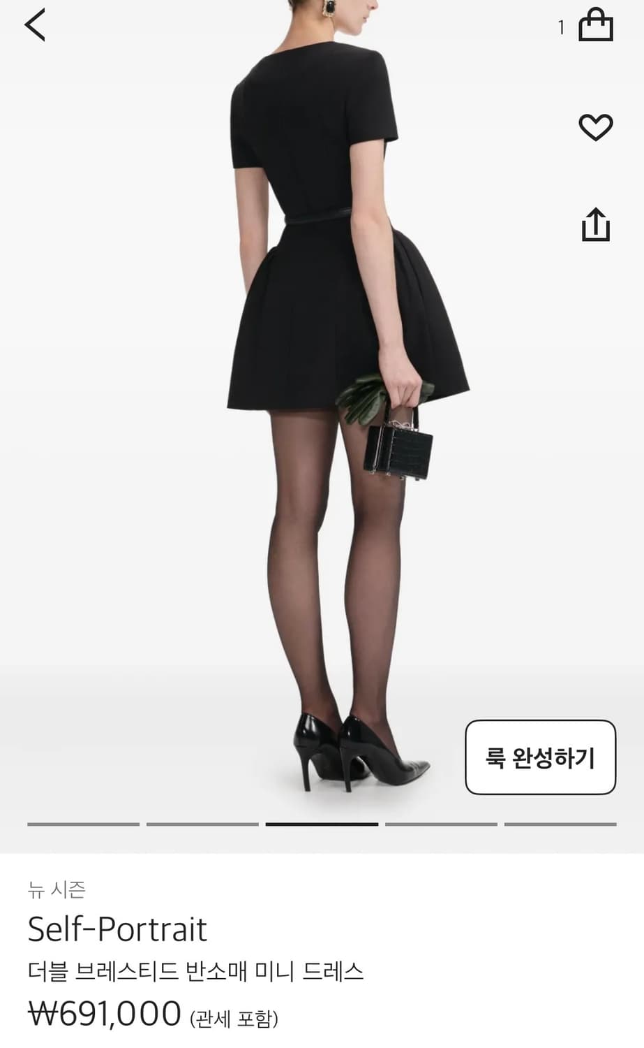 (포장 채 새상품)Self-Portrait 셀프포트레이트 블랙 미니 원피 상품이미지4